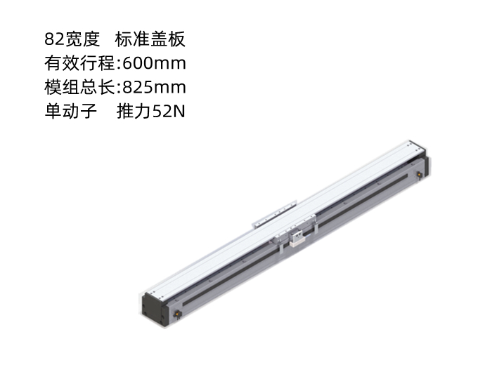PTNES直線電機(jī)DA82-B15-T600-D010-0.2