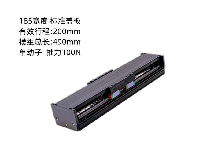 上銀直線電機(jī)模組SSA18S100-1-200-K5.3A-S