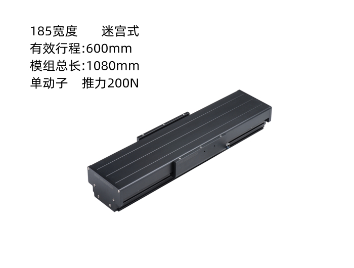 上銀直線電機(jī)模組SSA18C200-1-600-K5.3A-M